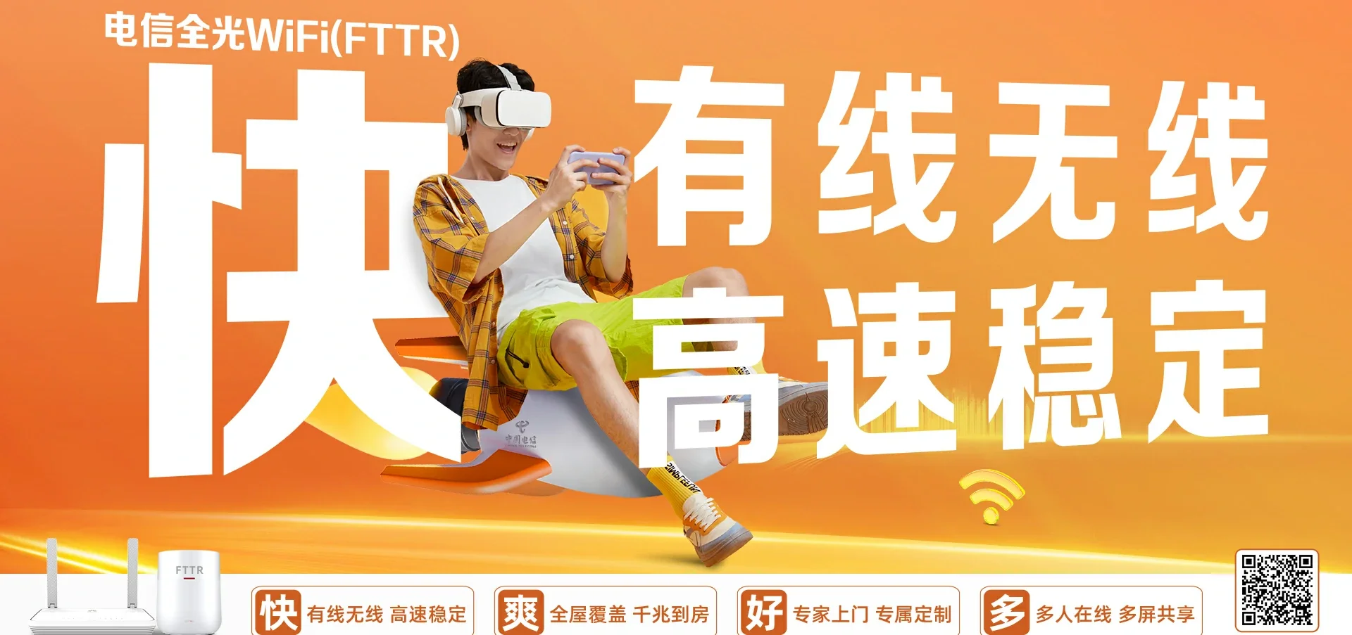中国电信 本溪满族自治县电信宽带 宽带套餐